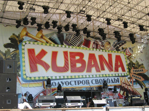Аренда электростанций для рок-фестиваля "Кубана"